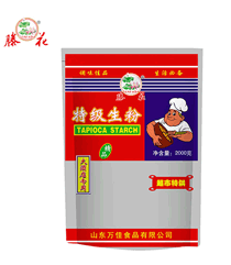 Premium raw powder